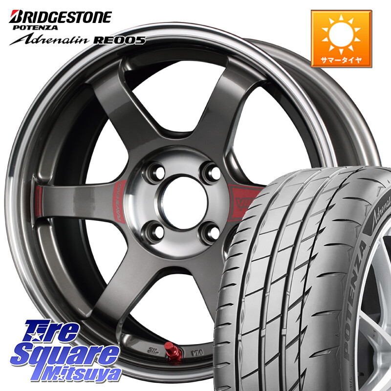 ブリヂストン ポテンザ アドレナリン RE005 Adrenalin【国内正規品】サマータイヤ 165/55R15RAYS 【欠品次回~1月】 レイズ TE37 ボルクレーシング SONIC SL ホイール 15インチ 15X5.0J 45 4穴 100 N-BOX タント スペーシア サクラ R1 R2 ルークス ROOX 日産 デイズ デ|タイヤスクエアミツヤ