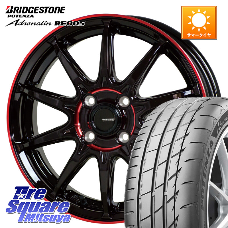 ブリヂストン ポテンザ アドレナリン RE005 Adrenalin【国内正規品】サマータイヤ 195/45R17HotStuff 軽量設計 G.SPEED P-05R P05R RED ホイール 17インチ 17X6.5J 45 4穴 100 160系カローラフィールダー ヤリス ロードスター スイフト4穴 キューブ CUBE 日産 カロー｜タイヤスクエアミツヤ