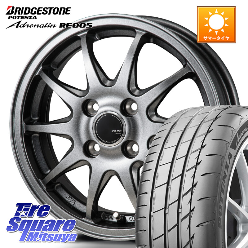 ブリヂストン ポテンザ アドレナリン RE005 Adrenalin【国内正規品】サマータイヤ 165/55R15Japan三陽 ZACK JP202 ホイール 15インチ 15X5.5J 43 4穴 100 ブーン BOON|タイヤスクエアミツヤ