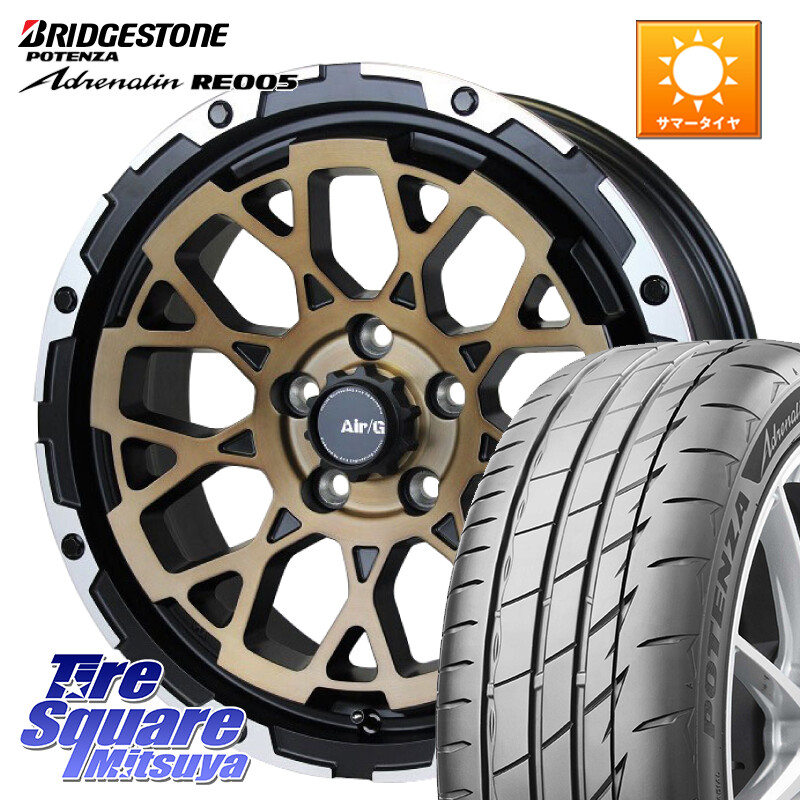 ブリヂストン ポテンザ アドレナリン RE005 Adrenalin【国内正規品】サマータイヤ 225/50R174X4エンジニアリング Air/G Rocks ロックス SBZ ホイール 17インチ 17X7.0J 32 5穴 114.3|タイヤスクエアミツヤ