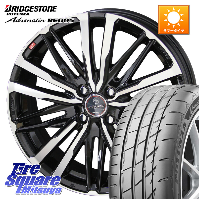 ブリヂストン ポテンザ アドレナリン RE005 Adrenalin【国内正規品】サマータイヤ 205/50R17KYOHO SMACK CREST スマック クレスト ホイール 17インチ 17X6.0J 40 4穴 100 E13オーラ｜タイヤスクエアミツヤ