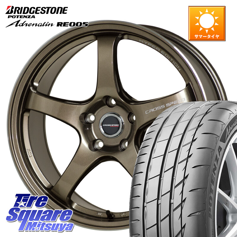 ブリヂストン ポテンザ アドレナリン RE005 Adrenalin【国内正規品】サマータイヤ 195/45R17HotStuff クロススピード CR5 CR-5 軽量 BRM ホイール 17インチ 17X7.5J 45 5穴 114.3|タイヤスクエアミツヤ