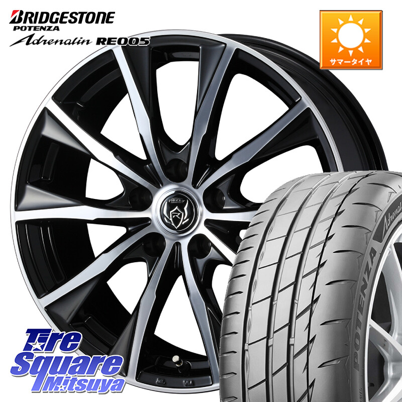 ブリヂストン ポテンザ アドレナリン RE005 Adrenalin【国内正規品】サマータイヤ 205/55R16WEDS ウエッズ RIZLEY MG ライツレー ホイール 16インチ 16X6.5J 53 5穴 114.3｜タイヤスクエアミツヤ 85,206円