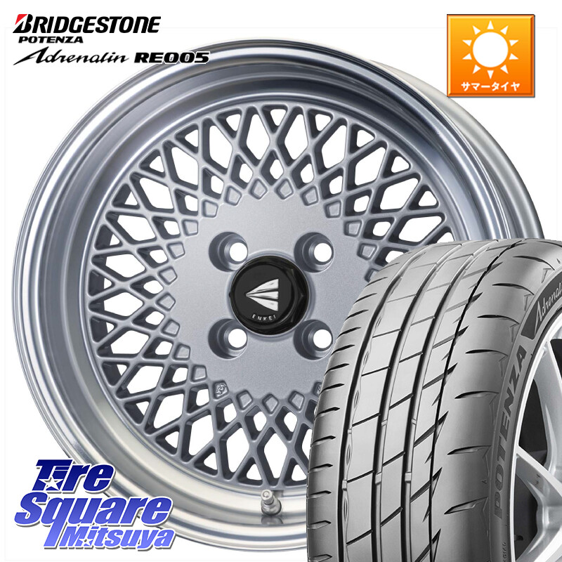 ブリヂストン ポテンザ アドレナリン RE005 Adrenalin【国内正規品】サマータイヤ 165/50R16ENKEI エンケイ NEO CLASSIC ENKEI92 SILVER 16インチ 16X5.5J 45 4穴 100 M900系タンク/ルーミー ダイハツ トールM900S・M910S ジャスティ(M900/910F) ルーミー|タイヤスクエアミツヤ