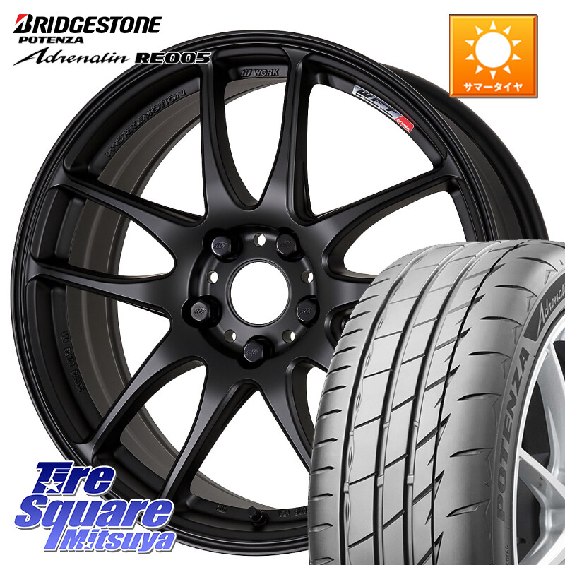 ブリヂストン ポテンザ アドレナリン RE005 Adrenalin【国内正規品】サマータイヤ 245/45R18WORK ワーク EMOTION エモーション CR kiwami 極 18インチ 18X8.5J 47 5穴 114.3 フーガ FUGA 日産｜タイヤスクエアミツヤ
