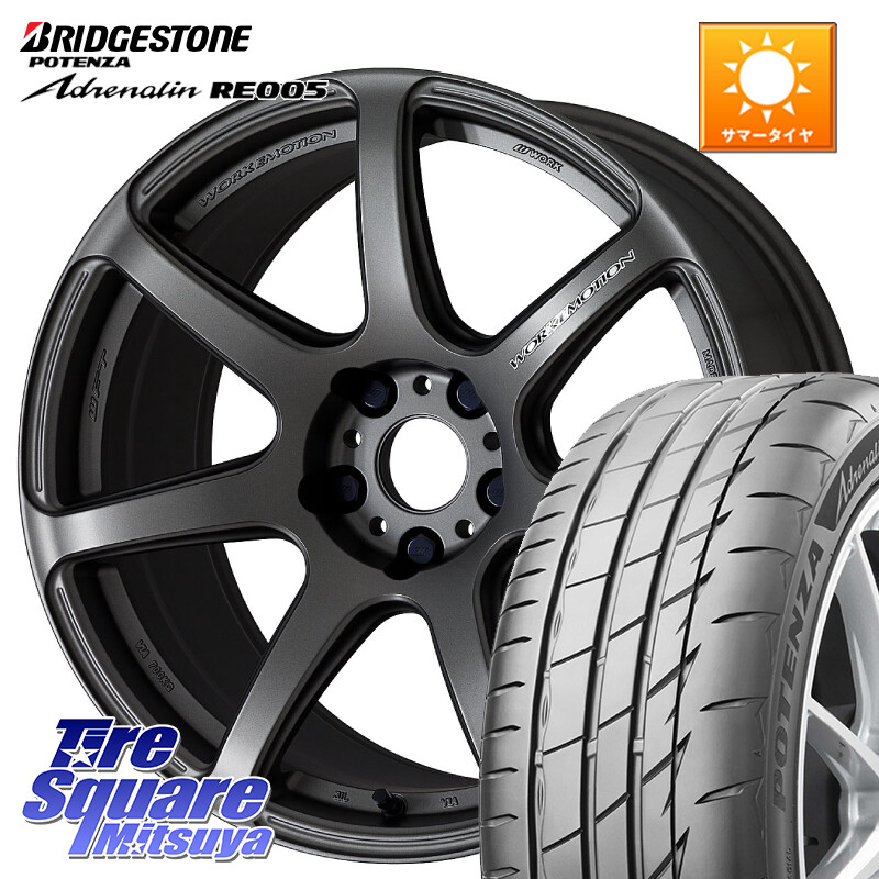 ブリヂストン ポテンザ アドレナリン RE005 Adrenalin【国内正規品】サマータイヤ 245/45R18WORK ワーク EMOTION エモーション T7R MGM 18インチ 18X8.5J 45 5穴 114.3 フーガ FUGA 日産|タイヤスクエアミツヤ