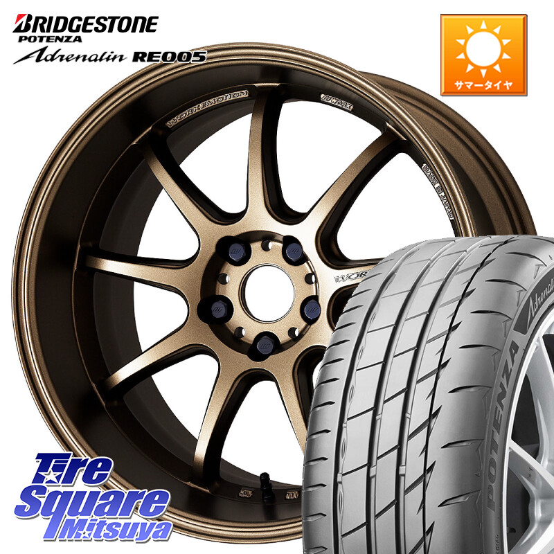 ブリヂストン ポテンザ アドレナリン RE005 Adrenalin【国内正規品】サマータイヤ 235/50R18WORK ワーク EMOTION エモーション D9R 18インチ 18X7.5J 38 5穴 114.3 30系アルファード/ヴェルファイア 20系アルファード ヴェルファイアハイブリッド ヴェルファイア アル|タイヤスクエアミツヤ