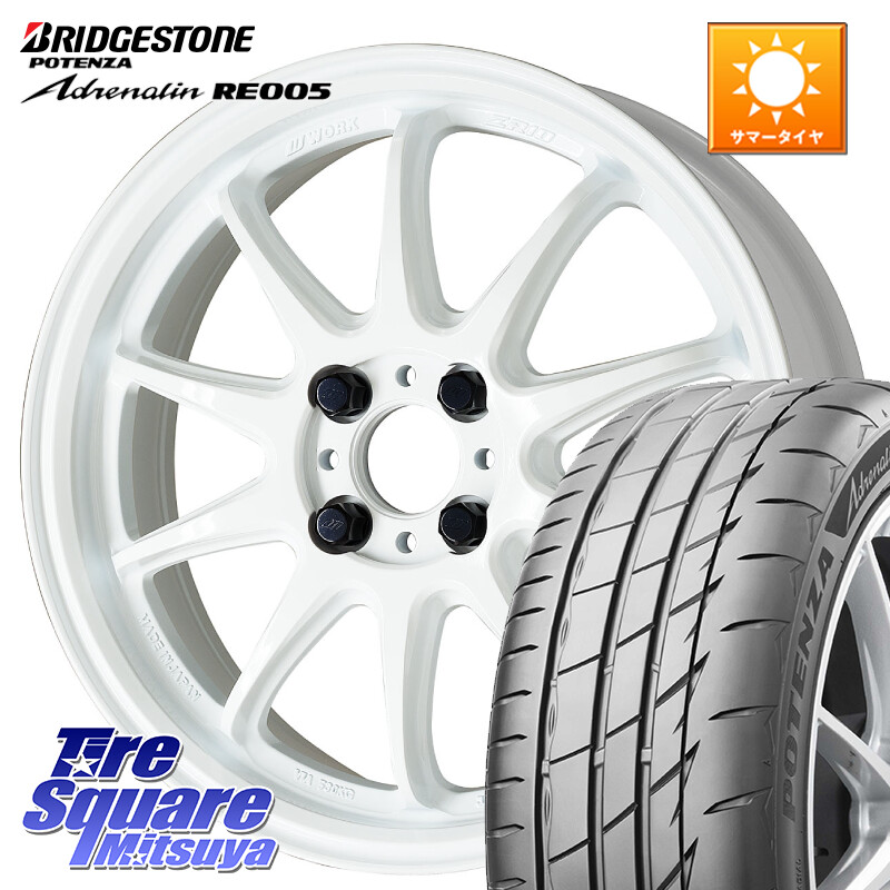 ブリヂストン ポテンザ アドレナリン RE005 Adrenalin【国内正規品】サマータイヤ 165/50R16WORK ワーク EMOTION エモーション ZR10 16インチ 16X5.5J 45 4穴 100 M900系タンク/ルーミー ダイハツ トールM900S・M910S ジャスティ(M900/910F) ルーミー|タイヤスクエアミツヤ