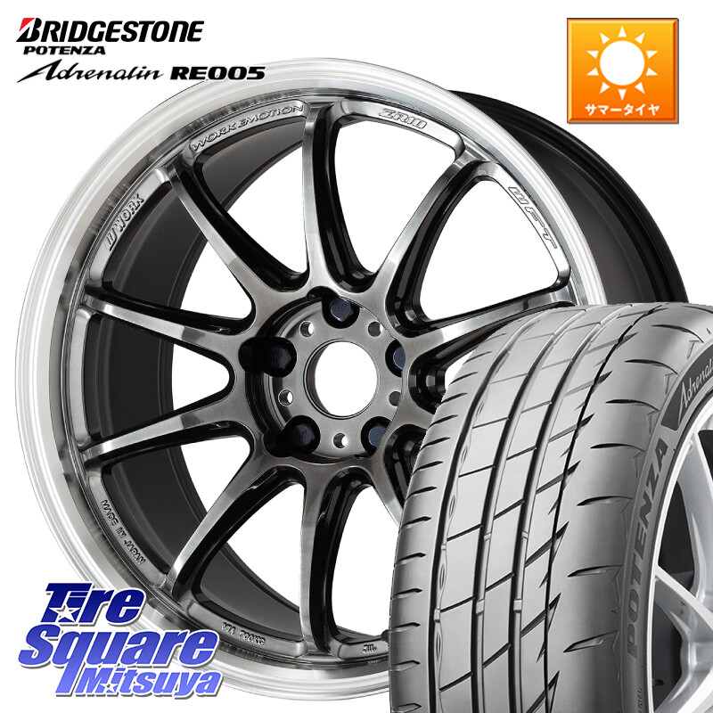 ブリヂストン ポテンザ アドレナリン RE005 Adrenalin【国内正規品】サマータイヤ 245/40R19WORK ワーク EMOTION エモーション ZR10 GTKRC 5H 19インチ 19X8.5J 38 5穴 114.3 30系アルファード/ヴェルファイア 20系アルファード アルファードハイブリッド ヴェルファイ｜タイヤスクエアミツヤ
