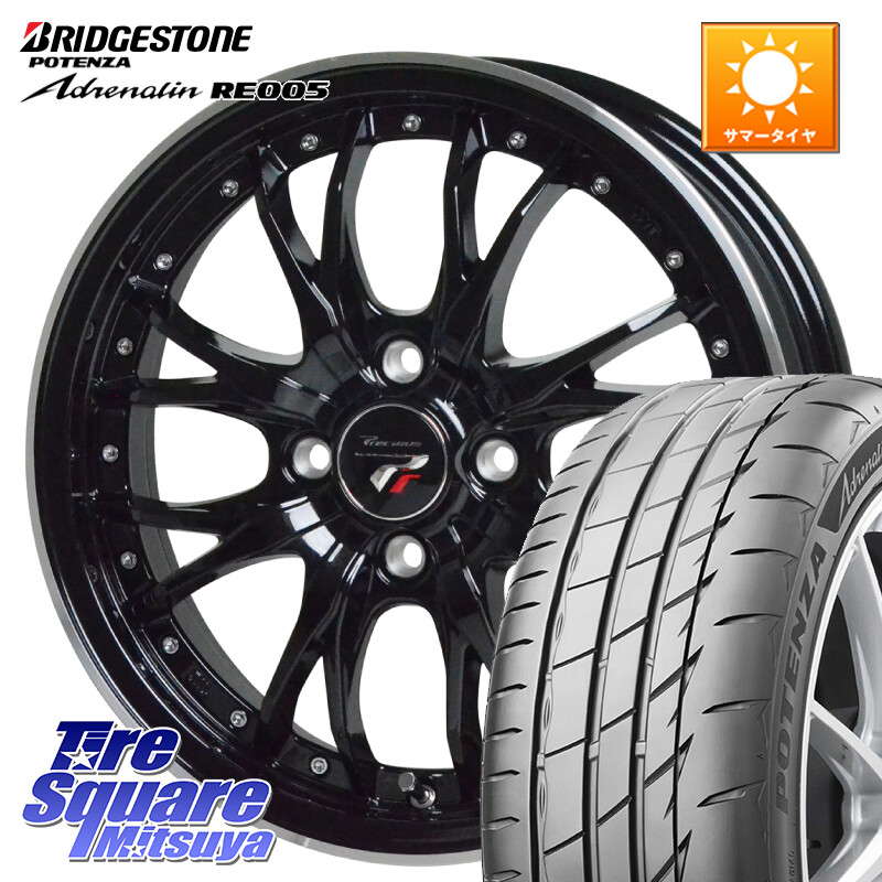 ブリヂストン ポテンザ アドレナリン RE005 Adrenalin【国内正規品】サマータイヤ 165/55R15HotStuff Precious プレシャス HM3 HM-3 4H MB 15インチ 15X4.5J 45 4穴 100 N-BOX デリカミニ2WD タント スペーシア サクラ R1 R2 ルークス ROOX 日産 デイズ デイズルークス|タイヤスクエアミツヤ