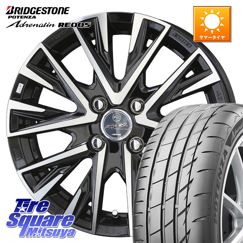 ブリヂストン ポテンザ アドレナリン RE005 Adrenalin【国内正規品】サマータイヤ 165/55R15KYOHO スマック レジーナ SMACK LEGINA ホイール 15X4.5J 45 4穴 100 N-BOX デリカミニ2WD タント スペーシア サクラ R1 R2 ルークス ROOX 日産 デイズ デイズルークス 日産|タイヤスクエアミツヤ