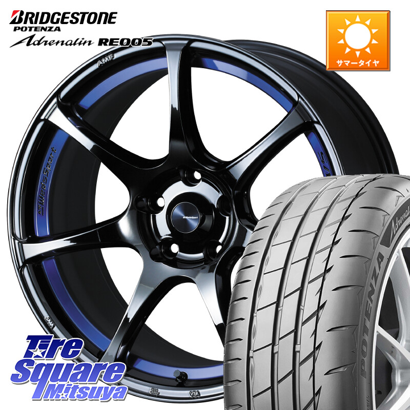 ブリヂストン ポテンザ アドレナリン RE005 Adrenalin【国内正規品】サマータイヤ 225/50R17WEDS WedsSport SA-75R SA75R ウェッズ スポーツ ホイール 17インチ 17X7.5J 45 5穴 114.3 WRX-S4(VBH) ウィンダム RX-8 MAZDA WRX S4|タイヤスクエアミツヤ