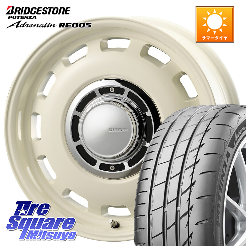 ブリヂストン ポテンザ アドレナリン RE005 Adrenalin【国内正規品】サマータイヤ 185/55R15コスミック クロスブラッド DIESEL ホワイト 15インチ 15X6.0J 32 4穴 100 サクシード|タイヤスクエアミツヤ