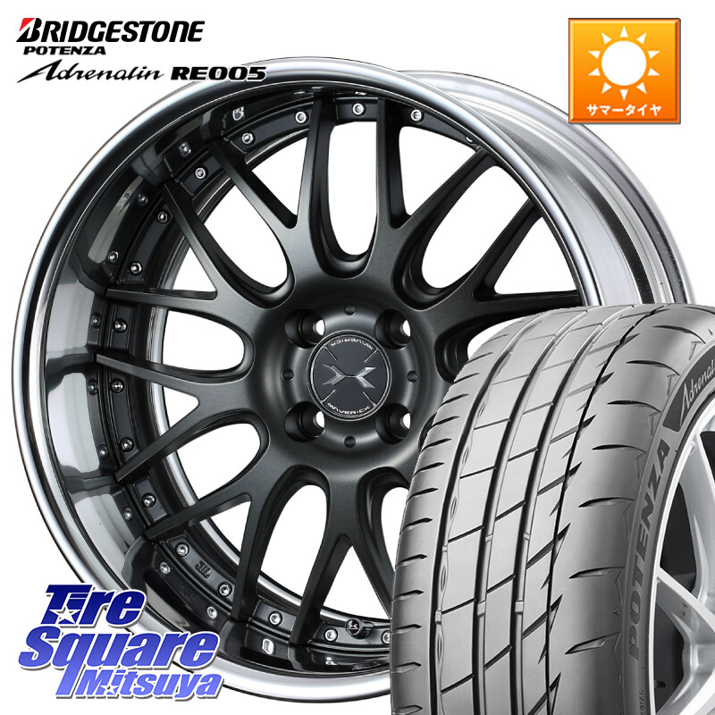 ブリヂストン ポテンザ アドレナリン RE005 Adrenalin【国内正規品】サマータイヤ 215/45R17WEDS MAVERICK 709M HiDisk 17インチ 2ピース 17X7.5J 38 4穴 100 MAZDA2|タイヤスクエアミツヤ