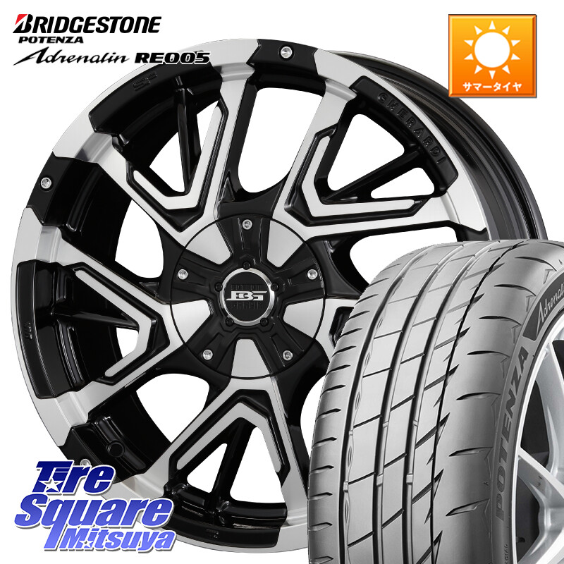 ブリヂストン ポテンザ アドレナリン RE005 Adrenalin【国内正規品】サマータイヤ 215/45R17KOSEI ボトムガルシア ゲラルディ ホイール 17X7.0J 42 5穴 114.3 リーフ LEAF 日産 ブレイド オーリス カローラルミオン｜タイヤスクエアミツヤ