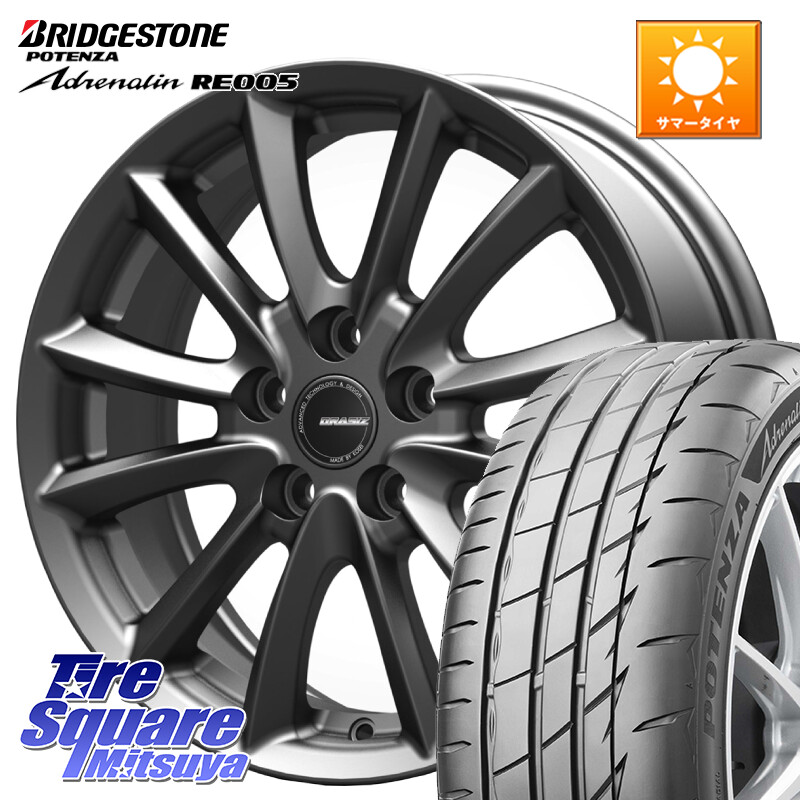 ブリヂストン ポテンザ アドレナリン RE005 Adrenalin【国内正規品】サマータイヤ 205/55R16KOSEI クレイシズVS6 QRA610Gホイール 16X6.5J 40 5穴 114.3 GRヤリスRSノーマルキャリパー リーフ LEAF 日産 ブレイド オーリス カローラルミオン IS レクサス|タイヤスクエアミツヤ