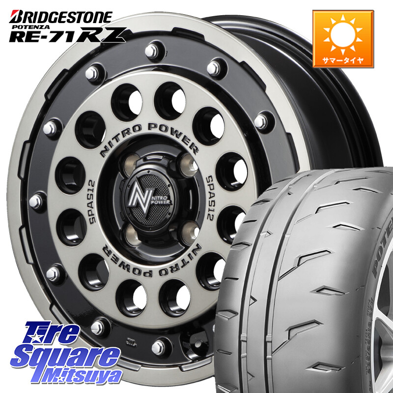 ブリヂストン POTENZA RE-71RZ RE71RZ ポテンザ【国内正規品】サマータイヤ 165/50R15MANARAY MID ナイトロパワー H12 SHOTGUN BC ショットガン 15インチ 15X5.0J 45 4穴 100 タウンボックス クリッパーリオ 日産 コペン アトレーワゴン|タイヤスクエアミツヤ