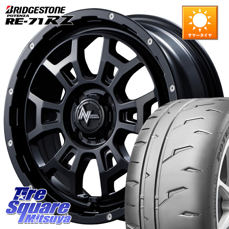 ブリヂストン POTENZA RE-71RZ RE71RZ ポテンザ【国内正規品】サマータイヤ 205/55R16MANARAY NITRO POWER ナイトロパワー H6 SLUG スラッグ 16インチ 16X6.0J 40 4穴 100 E13オーラ アクア｜タイヤスクエアミツヤ