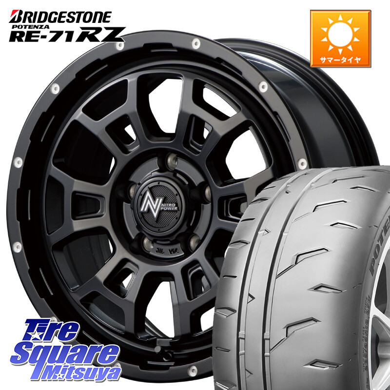 ブリヂストン POTENZA RE-71RZ RE71RZ ポテンザ【国内正規品】サマータイヤ 205/50R16MANARAY MID ナイトロパワー スラッグ H6 SLUG 16インチ 16X7.0J 40 5穴 114.3｜タイヤスクエアミツヤ