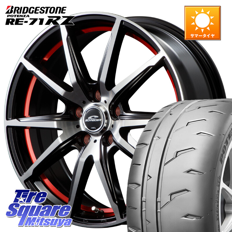 ブリヂストン POTENZA RE-71RZ RE71RZ ポテンザ【国内正規品】サマータイヤ 195/55R16MANARAY MID SCHNEIDER シュナイダー RX02 RED 16インチ 16X6.5J 38 5穴 114.3｜タイヤスクエアミツヤ