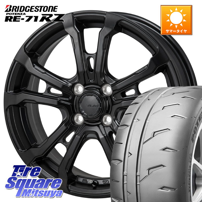 ブリヂストン POTENZA RE-71RZ RE71RZ ポテンザ【国内正規品】サマータイヤ 195/55R16MONZA HI-BLOCK VILAS 16インチ 16X6.0J 42 4穴 100 ノート NOTE 日産 ブルーバードシルフィ 日産 キューブ CUBE 日産 アクア MAZDA2 マツダ2(デミオ) カローラフィールダー カロー|タイヤスクエアミツヤ