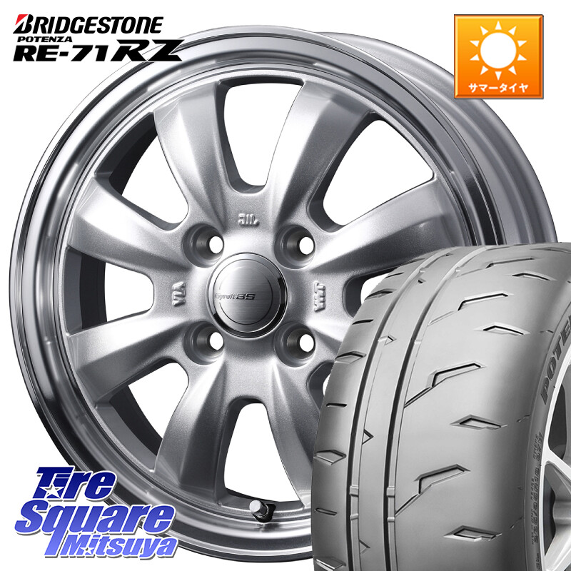 ブリヂストン POTENZA RE-71RZ RE71RZ ポテンザ【国内正規品】サマータイヤ 165/55R15WEDS GYRAFT グラフト 8S 15インチ 15X4.5J 45 4穴 100 N-BOX デリカミニ2WD タント スペーシア サクラ R1 R2 ルークス ROOX 日産 デイズ デイズルークス 日産 コペン N-ONE N ONE|タイヤスクエアミツヤ