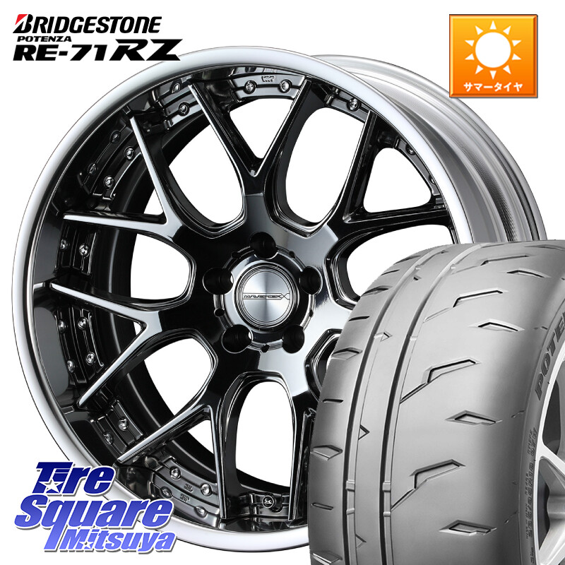ブリヂストン POTENZA RE-71RZ RE71RZ ポテンザ【国内正規品】サマータイヤ 255/40R20WEDS MAVERICK 1307M S-LoDisk 20インチ 2ピース 20X8.5J 32 5穴 114.3 ヴァンガード｜タイヤスクエアミツヤ 254,399円