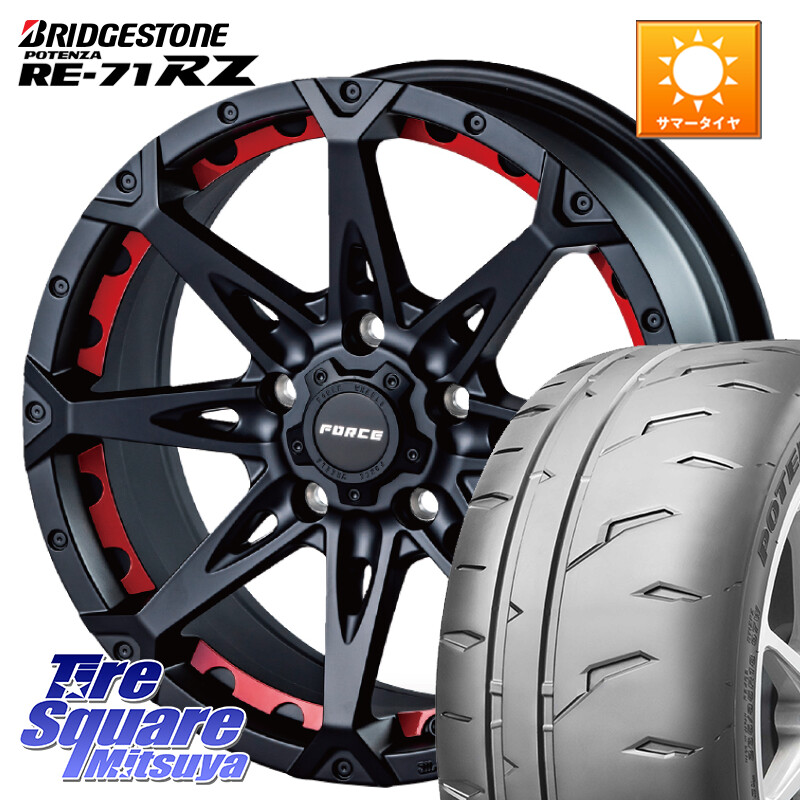 ブリヂストン POTENZA RE-71RZ RE71RZ ポテンザ【国内正規品】サマータイヤ 215/45R17FORCE フォース DENALI デナリー BK 17インチ 17X7.5J 38 5穴 114.3 ブレイド|タイヤスクエアミツヤ