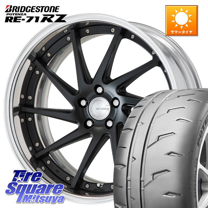 ブリヂストン POTENZA RE-71RZ RE71RZ ポテンザ【国内正規品】サマータイヤ 245/40R19WORK GNOSIS CVS O Disk 19インチ 2ピース 19X8.5J 50 5穴 114.3 UX レクサス｜タイヤスクエアミツヤ