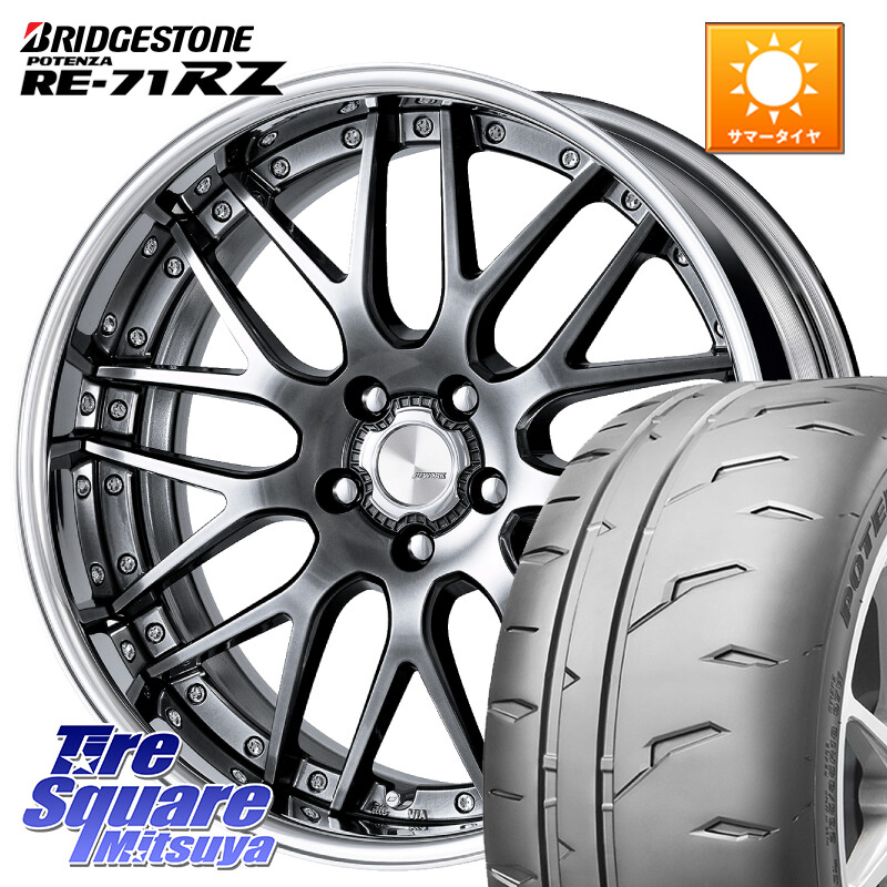 ブリヂストン POTENZA RE-71RZ RE71RZ ポテンザ【国内正規品】サマータイヤ 215/40R18WORK Lanvec LM1 GTK O Disk 18インチ 2ピース 18X8.5J 40 5穴 100 210/A10系カローラ BRZ/86ローダウン車 BRZ GR 86 ハチロク 86 ハチロク｜タイヤスクエアミツヤ