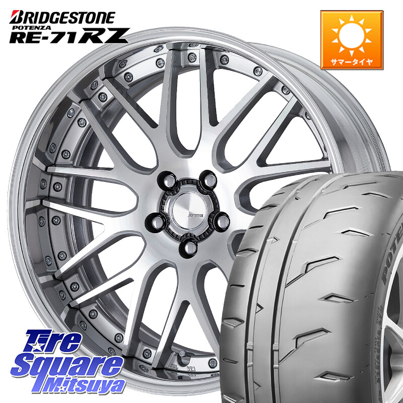 ブリヂストン POTENZA RE-71RZ RE71RZ ポテンザ【国内正規品】サマータイヤ 215/40R18WORK Lanvec LM1 O Disk 18インチ 2ピース 18X8.5J 40 5穴 100 210/A10系カローラ BRZ/86ローダウン車 BRZ GR 86 ハチロク 86 ハチロク|タイヤスクエアミツヤ