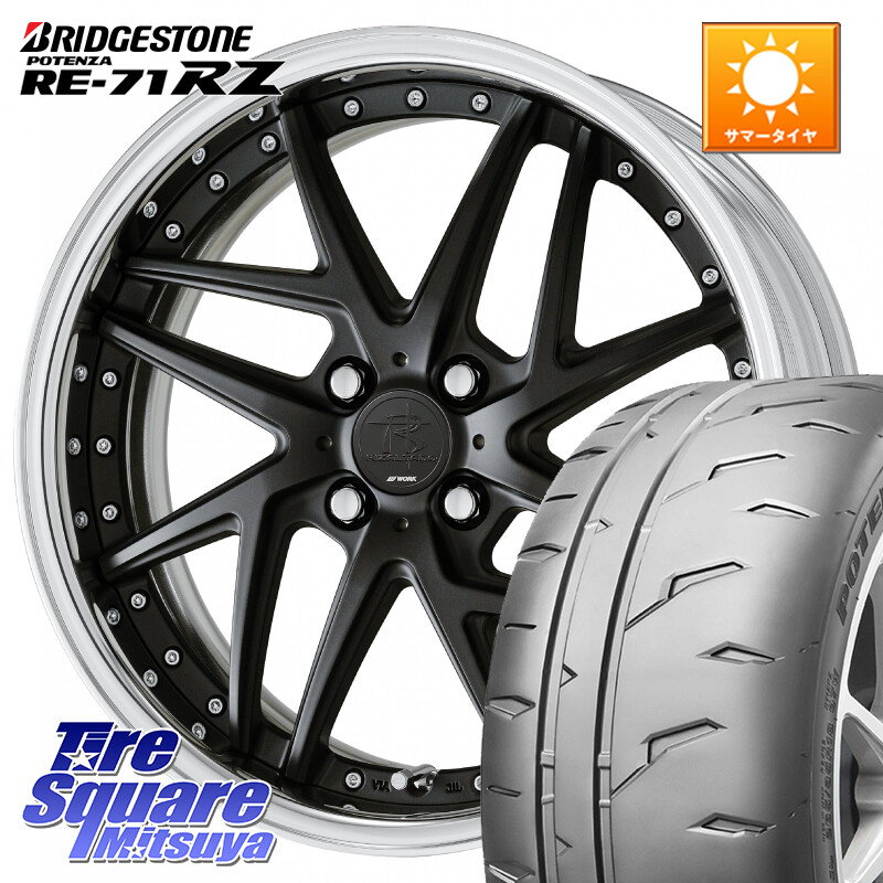 ブリヂストン POTENZA RE-71RZ RE71RZ ポテンザ【国内正規品】サマータイヤ 205/55R16WORK RIZALTADO MESH2 A Disk 16インチ 2ピース 16X7.0J 40 4穴 100 E13オーラ MAZDA2|タイヤスクエアミツヤ