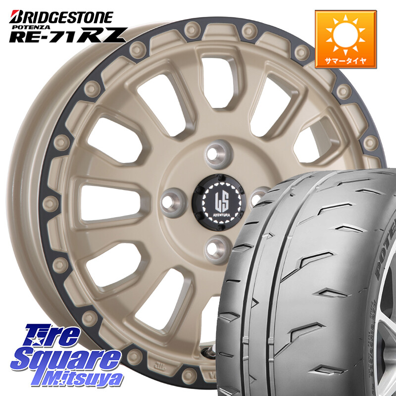 ブリヂストン POTENZA RE-71RZ RE71RZ ポテンザ【国内正規品】サマータイヤ 195/50R16阿部商会 LA STRADA AVENTURA アヴェンチュラ GAR 16インチ 16X6.0J 40 4穴 100 160系カローラフィールダー ヤリス ロードスター カローラフィールダーハイブリッド ラウム ポルテ|タイヤスクエアミツヤ