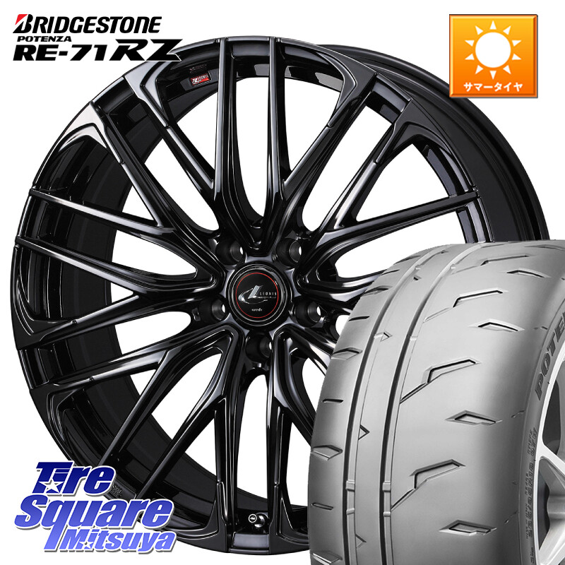 ブリヂストン POTENZA RE-71RZ RE71RZ ポテンザ【国内正規品】サマータイヤ 245/40R19WEDS 40969 レオニス LEONIS SK ホイール 19インチ 19X8.0J 35 5穴 114.3 30系アルファード/ヴェルファイア 20系アルファード アルファードハイブリッド ヴェルファイアハイブリッド|タイヤスクエアミツヤ