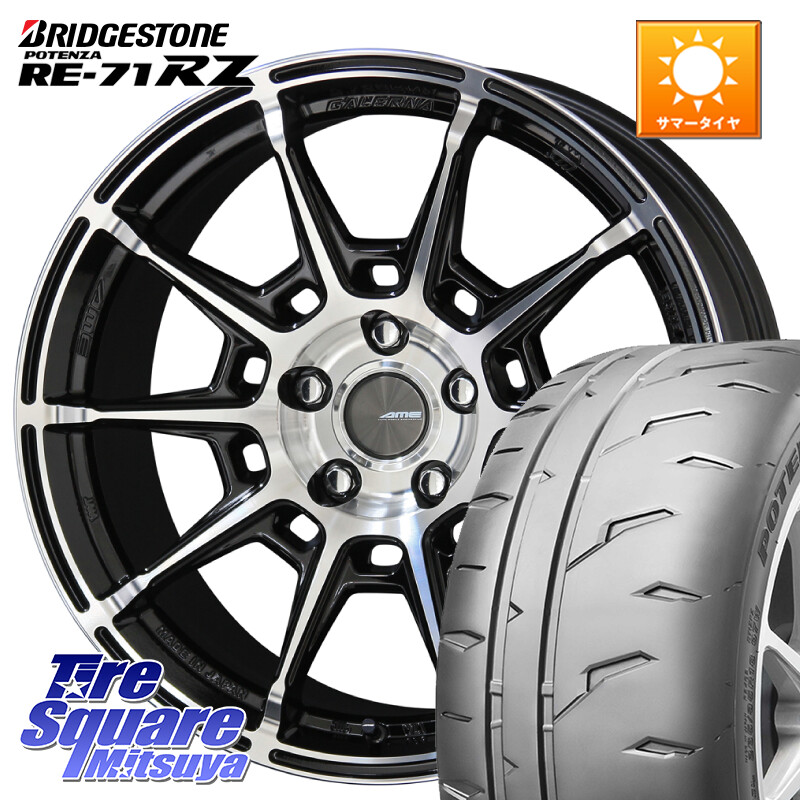 ブリヂストン POTENZA RE-71RZ RE71RZ ポテンザ【国内正規品】サマータイヤ 245/40R19KYOHO GALERNA REFINO ガレルナ レフィーノ ホイール 19インチ 19X8.0J 45 5穴 114.3 カローラクロス 10系アルファード UX レクサス スカイラインセダン 日産 フーガ FUGA 日産｜タイヤスクエアミツヤ 185,885円
