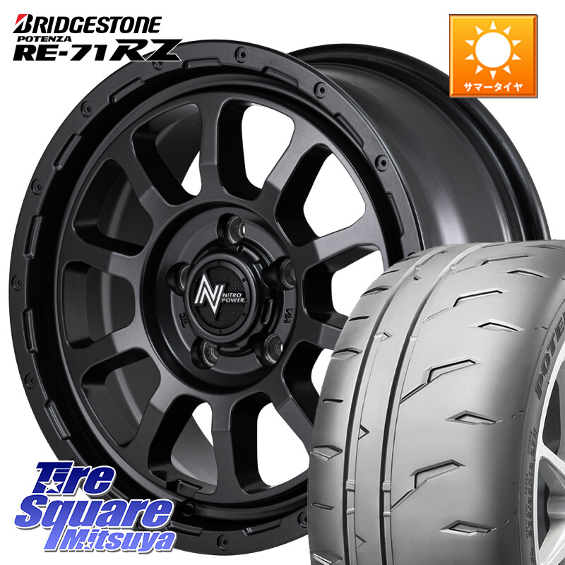 ブリヂストン POTENZA RE-71RZ RE71RZ ポテンザ【国内正規品】サマータイヤ 205/50R16MANARAY NITRO POWER M10 PERSHING S パーシング BARREL BLACK EDITION バレルブラックエディション ホイール 16インチ 16X7.0J 40 5穴 114.3｜タイヤスクエアミツヤ