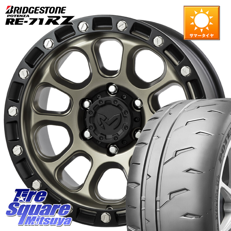 ブリヂストン POTENZA RE-71RZ RE71RZ ポテンザ【国内正規品】サマータイヤ 205/55R16MKW M204 コヨーテブロンズ ホイール 16インチ 16X7.0J 35 5穴 114.3 GRヤリスRSノーマルキャリパー｜タイヤスクエアミツヤ