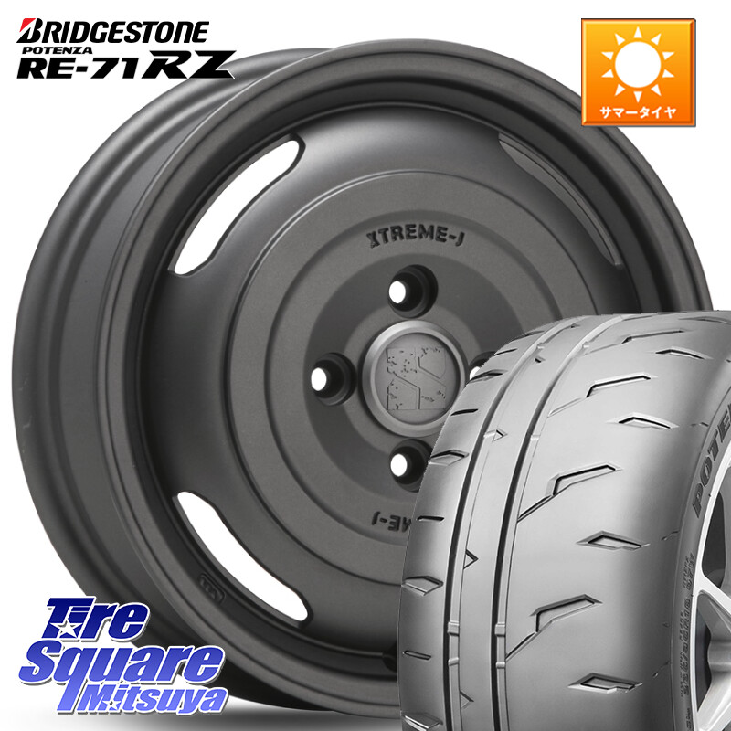 ブリヂストン POTENZA RE-71RZ RE71RZ ポテンザ【国内正規品】サマータイヤ 165/55R14MLJ JOURNEY ジャーニー ガンブラック XTREME-J エクストリームJ ホイール 14インチ 14X4.5J 43 4穴 100 ハイゼットアゲトラCustom車用※軽自動車専用ホイール※｜タイヤスクエアミツヤ