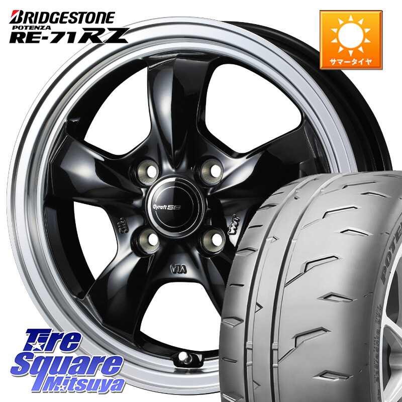 ブリヂストン POTENZA RE-71RZ RE71RZ ポテンザ【国内正規品】サマータイヤ 165/55R15WEDS 41116 GYRAFT 5S グラフト ホイール 15インチ 15X4.5J 45 4穴 100 N-BOX デリカミニ2WD タント スペーシア サクラ R1 R2 ルークス ROOX 日産 デイズ デイズルークス 日産 コペ|タイヤスクエアミツヤ