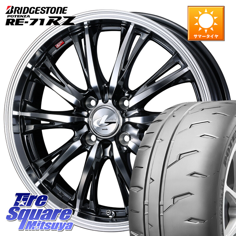 ブリヂストン POTENZA RE-71RZ RE71RZ ポテンザ【国内正規品】サマータイヤ 195/45R16WEDS 41167 LEONIS RT ウェッズ レオニス ホイール 16インチ 16X6.0J 50 4穴 100 K13マーチ マーチ MARCH 日産 キューブ CUBE 日産｜タイヤスクエアミツヤ