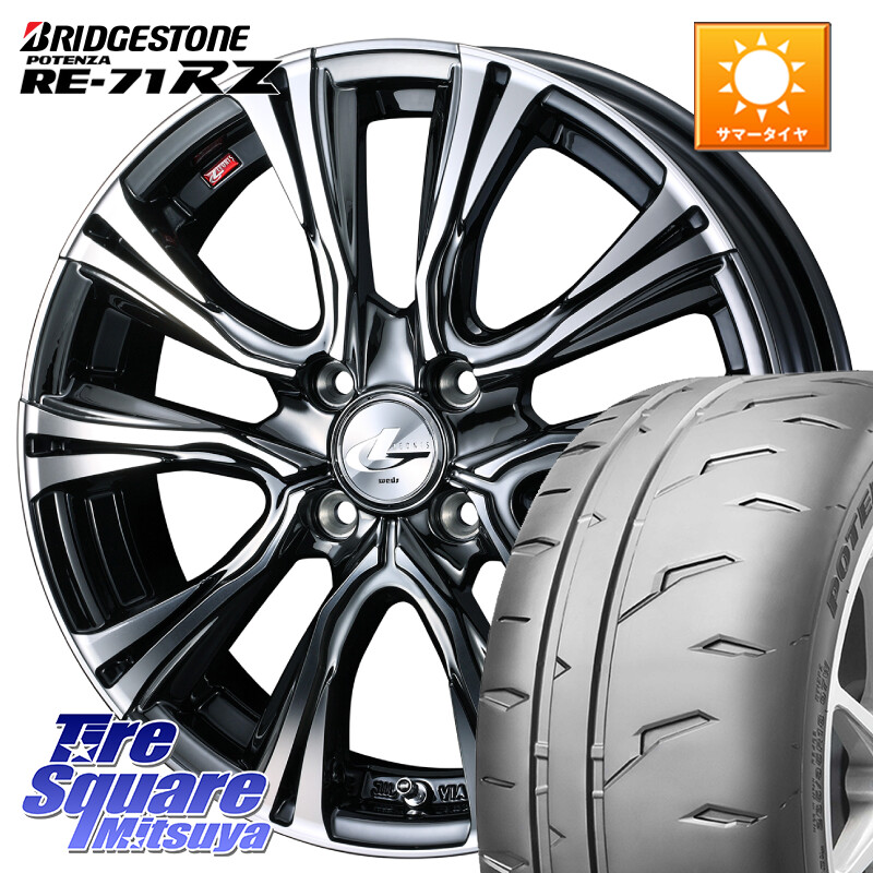ブリヂストン POTENZA RE-71RZ RE71RZ ポテンザ【国内正規品】サマータイヤ 195/45R16WEDS 41224 LEONIS VR BMCMC ウェッズ レオニス ホイール 16インチ 16X6.0J 42 4穴 100 M900系タンク/ルーミー SuperONE E11ノート ダイハツ トールM900S・M910S ジャスティ(M900/91|タイヤスクエアミツヤ