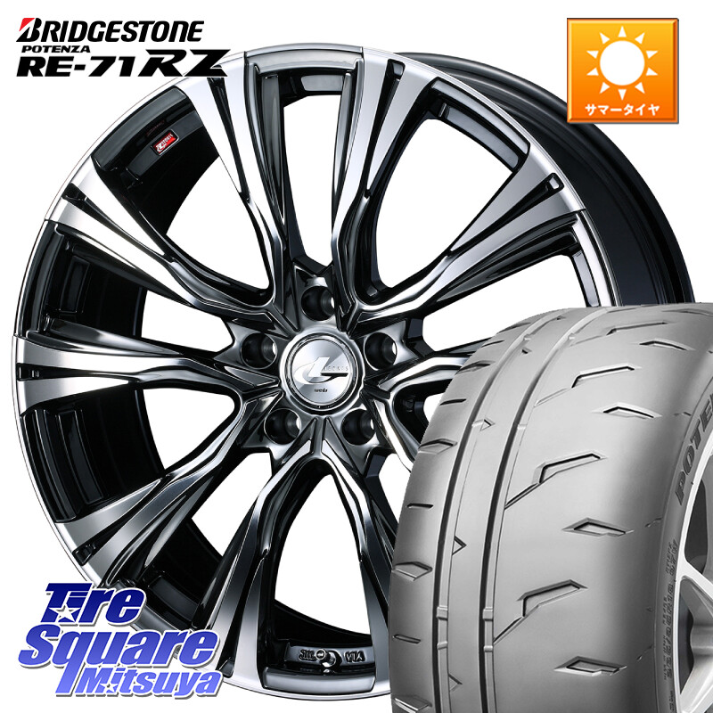 ブリヂストン POTENZA RE-71RZ RE71RZ ポテンザ【国内正規品】サマータイヤ 245/40R19WEDS 41278 LEONIS VR BMCMC ウェッズ レオニス ホイール 19インチ 19X8.0J 35 5穴 114.3 30系アルファード/ヴェルファイア 20系アルファード アルファードハイブリッド ヴェルファ|タイヤスクエアミツヤ