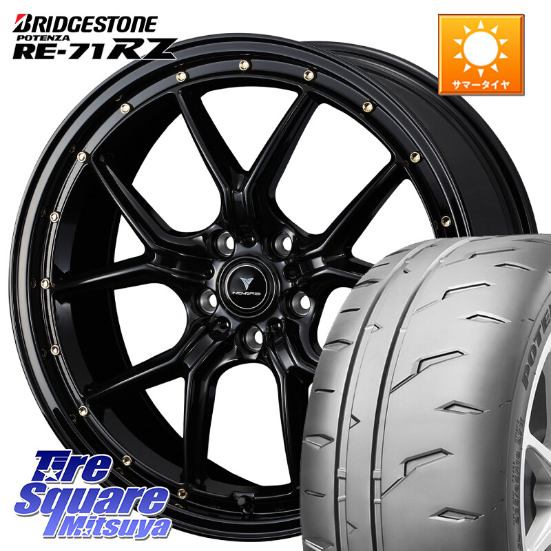 ブリヂストン POTENZA RE-71RZ RE71RZ ポテンザ【国内正規品】サマータイヤ 225/40R18WEDS 41324 NOVARIS ASSETE S1 ホイール 18インチ ノヴァリス アセット 18X8.0J(GR YARIS RZ) 42 5穴 114.3 GRヤリスRZビックキャリパー対応(RC18インチPKG含む)｜タイヤスクエアミツヤ 152,780円