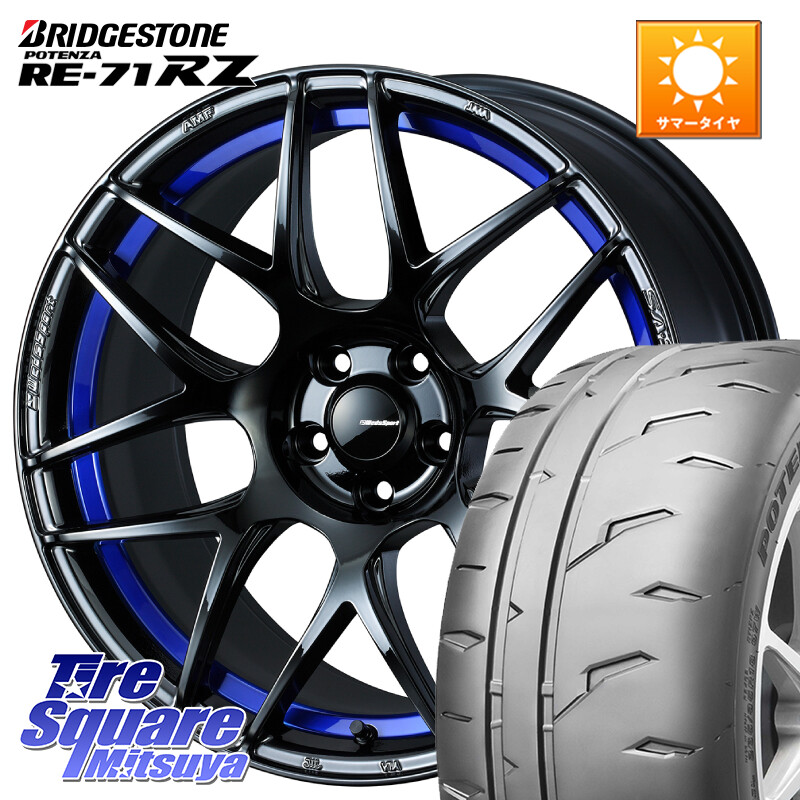 ブリヂストン POTENZA RE-71RZ RE71RZ ポテンザ【国内正規品】サマータイヤ 215/45R17WEDS WedsSport SA-27R SA27R ウェッズ スポーツ ホイール 17インチ 17X7.5J 48 5穴 100 カローラスポーツ 50系プリウス BRZ/86/GR86 CT レクサス GR 86 ハチロク 86 ハチロク|タイヤスクエアミツヤ
