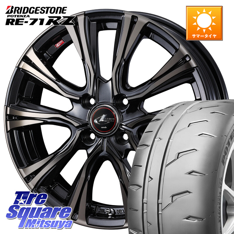 ブリヂストン POTENZA RE-71RZ RE71RZ ポテンザ【国内正規品】サマータイヤ 165/55R15WEDS 41211 LEONIS VR ウェッズ レオニス ホイール 15インチ 15X5.5J 43 4穴 100 ブーン BOON｜タイヤスクエアミツヤ