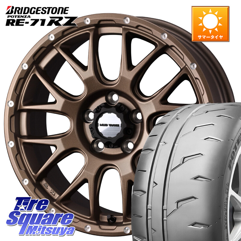ブリヂストン POTENZA RE-71RZ RE71RZ ポテンザ【国内正規品】サマータイヤ 225/40R18WEDS 41147 マッドヴァンス08 MUD VANCE 08 ホイール 18インチ 18X7.5J 35 5穴 114.3 インサイト|タイヤスクエアミツヤ
