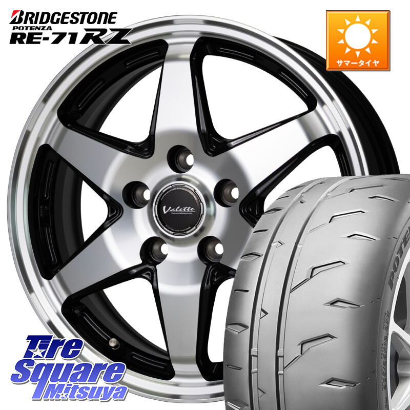 ブリヂストン POTENZA RE-71RZ RE71RZ ポテンザ【国内正規品】サマータイヤ 205/55R16HotStuff Valette ANKRAY アンクレイ ホイール 16インチ 16X6.0J 40 5穴 114.3 リーフ LEAF 日産 ステップワゴン｜タイヤスクエアミツヤ 85,030円