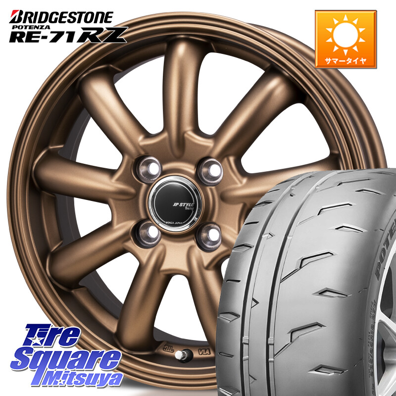 ブリヂストン POTENZA RE-71RZ RE71RZ ポテンザ【国内正規品】サマータイヤ 195/60R15MONZA JP STYLE Bany ホイール 15インチ バニー 15X5.5J 43 4穴 100 アクア カローラフィールダー シビック｜タイヤスクエアミツヤ 76,703円