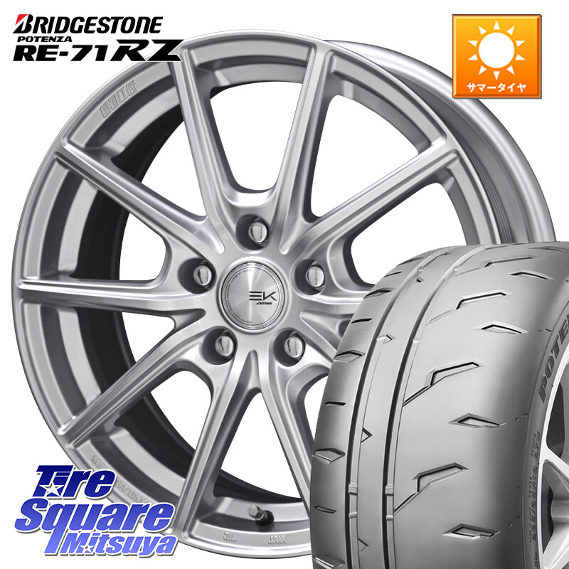 ブリヂストン POTENZA RE-71RZ RE71RZ ポテンザ【国内正規品】サマータイヤ 225/45R17KYOHO SEIN EK ザインEK ホイール 17インチ 17X7.0J 42 5穴 114.3 GRヤリスRSノーマルキャリパー ブレイド オーリス｜タイヤスクエアミツヤ