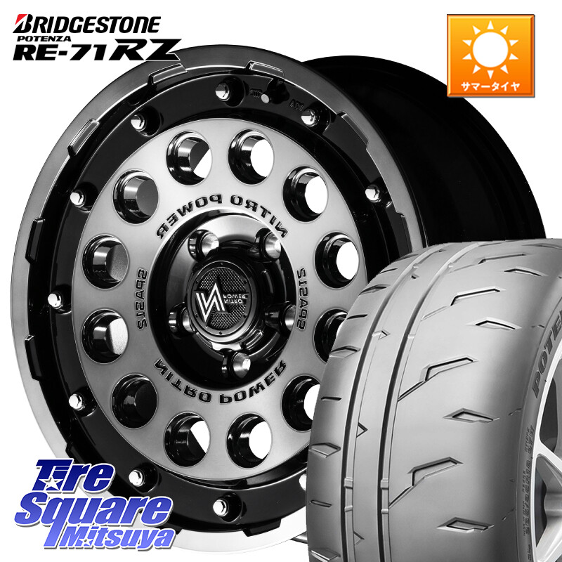 ブリヂストン POTENZA RE-71RZ RE71RZ ポテンザ【国内正規品】サマータイヤ 205/50R16MANARAY MID ナイトロパワー H12 SHOTGUN BC ホイール 16インチ 16X7.0J 40 5穴 114.3|タイヤスクエアミツヤ